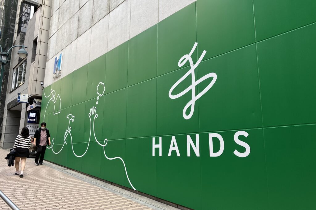 HANDS渋谷店